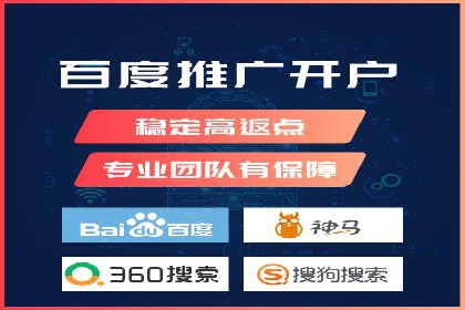 百度广告投放技巧及效果评估案例